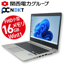 楽天市場】hp elitebook 830 g6の通販