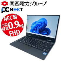 楽天市場】core i5-8200y 8gb necの通販