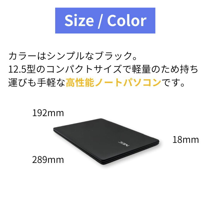 楽天市場】中古パソコン 中古ノートパソコン office付き 国産メーカー 