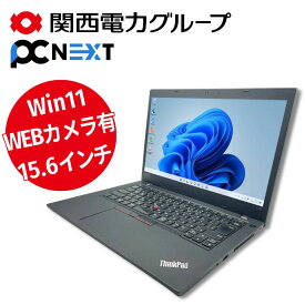 中古パソコン 中古ノートパソコン office付き DVD搭載 Lenovo ThinkPad V330 第8世代 Core i3 新品SSD256GB メモリ8GB Windows11 初期設定不要 すぐ使える テンキー Webカメラ 15.6型 大画面 ホームワーク 1年保証 関西電力グループ