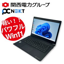 楽天市場】office付き webカメラ dynabookの通販