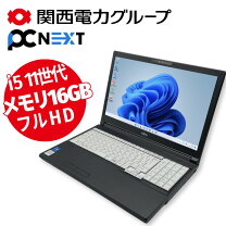 楽天市場】富士通ノートパソコン 15.6型の通販