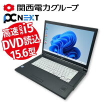 楽天市場】富士通ノートパソコン 15.6型の通販