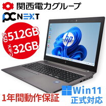 楽天市場】zbook hp（ノートPC｜パソコン）：パソコン・周辺機器の通販