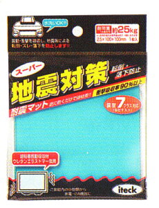 X[p[nk΍KUE-1025y[֑zkx7NXɑΉ@1P25kg̑ω׏d2.5×100×100mm@1ink΍AƋ]|h~Aϐk}bgjysmtb-Fz