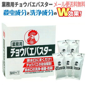 楽天市場 コバエ 殺虫剤 おすすめの通販