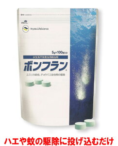 ハエ駆除の通販 価格比較 価格 Com ハエ駆除の通販 価格比較 価格 Com