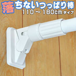 室内物干し つっぱりの人気商品 通販 価格比較 価格 Com 室内物干し つっぱりの人気商品 通販 価格比較 価格 Com