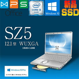 Panasonic Let's note CF-SZ5 正規版Office 第六世代 Core i5-6200U(2.3GHz) 4GB 128GB SSD 12.1型WUXGA (1920x1200)DVDスーパーマルチ Webカメラ 中古ノートパソコン 在宅 リモート 送料無料