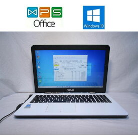 ASUS X555LA-WHITE 正規版Office Core i3 4030U 1.9GHz 4GB 1TB DVDマルチ Win10 15.6型ワイド WEBカメラ 中古ノートパソコン 送料無料