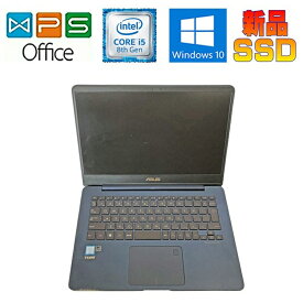 ASUS ZenBook UX430U 正規版Office Core i5 8250U 1.6GHz 8GB SSD256GB 14型FHD Windows11 WEBカメラ/中古ノートパソコン 在宅 リモート送料無料