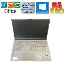 ASUS VivoBook S15 S531FA 正規版Office Core i5 10210U 1.6GHz 8GB SSD128GB 15.6型FHD Webカメラ テンキー/中古ノートパソコン 在宅 リモート送料無料