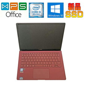 ASUS ZenBook S UX391U赤 正規版Office Core i5 8250U 1.6GHz 8GB SSD256GB 13.3型 Webカメラ Windows11/中古ノートパソコン 在宅 リモート送料無料