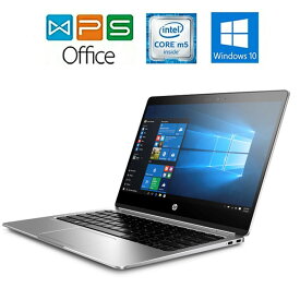 HP EliteBook Folio G1 Windows 10 正規版Office Core M5 6Y54 1.1GHz 8GB 256GB SSD 12.5型FULLHD 中古ノートパソコン 在宅 リモート テレワーク 送料無料