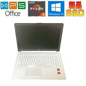HP 15-DB1054AU Windows 11 正規版Office RYZEN3 3200U 2.6GHz 8GB 128GB SSD 15.6型FULLHD 中古ノートパソコン WEBカメラ 在宅 テレワーク リモート ZOOM 送料無料