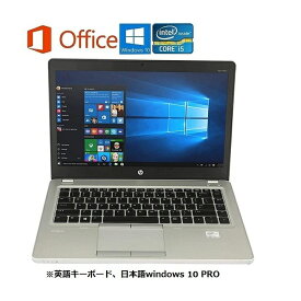 HP EliteBook Folio 9470m Windows 10 正規版Office Core i5-3427U 1.8GHz 新品メモリ8GB SSD:180GB 14インチ/無線LAN/中古ノートパソコン 在宅 リモート テレワーク 送料無料