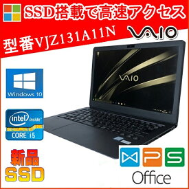 SONY VAIO Z VJZ13A11N 正規版Office Core i7-5557U 3.1GHz 16GB 256GB SSD 13.3型FHD Bluetooth Webカメラ HDMI 中古ノートパソコン 送料無料