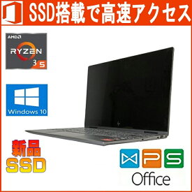 HP ENVY X360 13-AG0010AU Windows 11 正規版Office Ryzen5 2500U 2GHz 8GB 256GB SSD 13.3型 タッチ Webカメラ 中古ノートパソコン 在宅 テレワーク リモート 送料無料