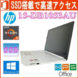 HP 15-DB1053AU Windows 11 正規版Office RYZEN5 3500U 2.1GHz/8GB/1TB HDD 128GB SSD/15.6型FULLHD WEBカメラ 中古ノートパソコン 在宅 リモート 送料無料