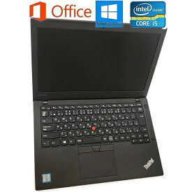 LENOVO ThinkPad x260 20f5 s00100 正規版Office Core i5 6300U 2.4GHz 4GB 500GB HDD 12.5型FWXGA Windows11 ZOOM対応 在宅 リモート 中古ノートパソコン 送料無料