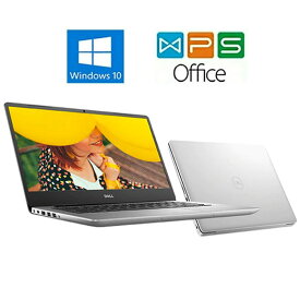 DELL Inspiron 14 5000 プレミアム Ryzen 5・8GBメモリ・256GB SSD・Radeon Vega8 Windows 10 pro 正規版Office Webカメラ 中古ノートパソコン 送料無料