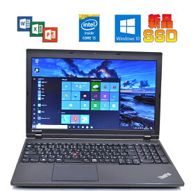 LENOVO ThinkPad L540 正規版Office Windows10 Core i5-4200M 2.6GHz/新品メモリー8GB/SSD240GB/10キー/bluetooth/15.6インチ/USB 3.0/爆速 中古ノートパソコン