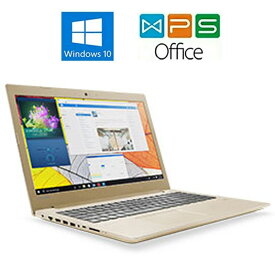 LENOVO ideapad 520 81BF0005JP [ゴールデン]正規版Office Windows10 Core i5 8250U(Kaby Lake Refresh) 1.6GHz/メモリー8GB/HDD1TB/DVDドライブ/15.6インチ 中古ノートパソコン