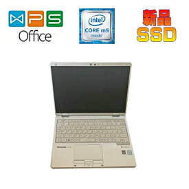 Panasonic Let's note CF-RZ5PDD5S 正規版Office Core-M5 1.1GHz 4GB SSD128GB 10.1型WUXGA タッチ対応2in1 Ultrabook Webカメラ 在宅 リモート zoom 中古ノートパソコン 送料無料