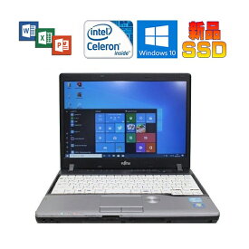 富士通 LIFEBOOK P772/G Windows10 Celeron CPU 1007U 1.50GHz 正規版Office メモリー4GB SSD128GB 12.1インチ DVDドライブ 無線LAN 中古ノートパソコン