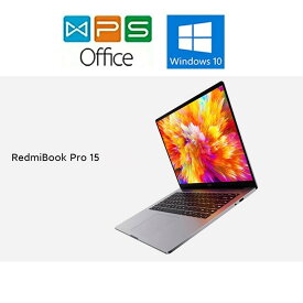 Redmibook pro15 正規版Office 15型 Ryzen 5 5600 16GBメモリ 512GB SSD 中古ノートパソコン 90日保証 送料無料