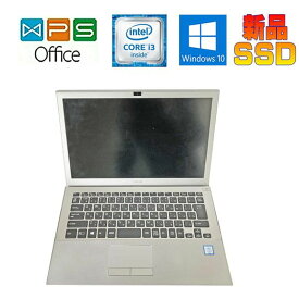 SONY VAIO S VJS131C11Nシルバー 正規版Office Core i3 6100U 2.3GHz 4GB 128GB SSD 13.3型 Webカメラ 在宅 リモート 中古ノートパソコン 送料無料