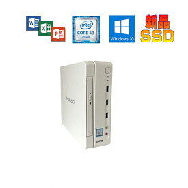 EPSON Endeavor ST180E 正規版Office Core i3-6100T 3.2GHz 8GB SSD128GB 2画面出力 WIFI 中古デスクトップパソコン