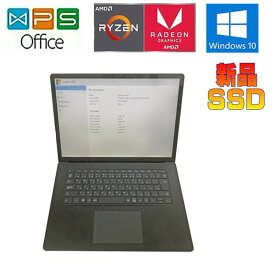 Microsoft Surface Laptop 3 正規版Office RYZEN5 3580U 2.1GHz 8GB 256GB(SSD) 15型タッチ対応 Webカメラ 中古タブレットPC 送料無料