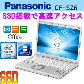 Panasonic Let's note CF-SZ6 正規版Office 第七世代Core i5-7300U(2.6GHz) 8GB 256GB SSD 12.1型WUXGA Webカメラ 中古ノートパソコン 在宅 リモート 送料無料