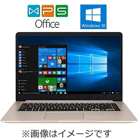 ASUS S510UA-75GOS VivoBook S15 正規版Office 15.6インチ ラップトップ ゴールド Win10 Core i7/中古ノートパソコン 在宅 リモート送料無料