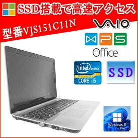 SONY S15 VJS151C11N 正規版Office Core i5(6300HQ)-2.3GHZ/8GB/128GB SSD/15.5型FHD/DVDスーパーマルチ/Windows11 中古ノートパソコン 在宅 リモート ZOOM対応 送料無料