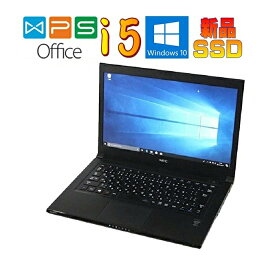 NEC VersaPro VK17TG-J/正規版Office Windows10/13.3型ワイド液晶 解像度2560×1440/Core i5搭載/メモリ4GB/新品SSD128GB 在宅勤務 中古ノートパソコン