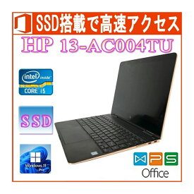 HP Spectre x360 13-ac004TU Windows 11 正規版Office Core i5 7200U 2.5GHz/8GB/512GB SSD/13.3型FHD/タッチ対応2in1のUltrabook/Webカメラ/中古ノートパソコン 在宅勤務 リモートワーク 送料無料