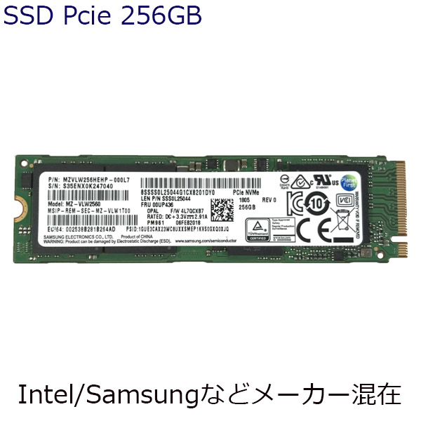 M.2 SSD 2280 pcie SSD 256GB  M.2内蔵 美品 安心保証付  メーカー混在　激安SSD  送料無料