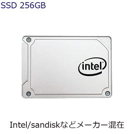 【中古】2580円　激安SSD 2.5インチSATA SSD 256GB 内蔵 美品 安心保証付 メーカー混在　ヤマト発送　送料無料