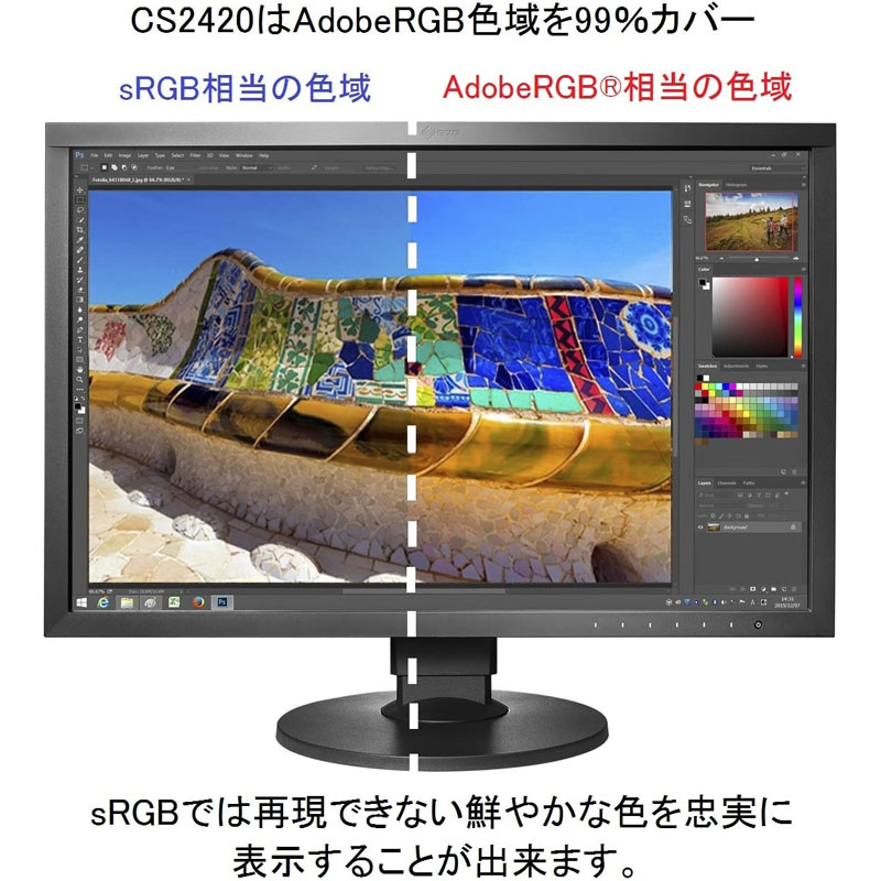 楽天市場】EIZO ColorEdge 24.1インチカラーマネージメント液晶