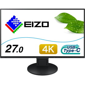 EIZO FlexScan EV2785-BK 27.0インチ ディスプレイ モニター (4K UHD/IPSパネル/ノングレア/ブラック/USB Type-C搭載) 3ヶ月保証付き 送料無料