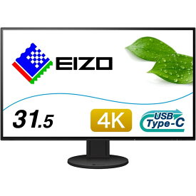 EIZO FlexScan 31.5インチ EV3285-BK ディスプレイ モニター フレームレス 4K UHD IPS USBType-C HDMI DisplayPort 3ヶ月保証付き 送料無料