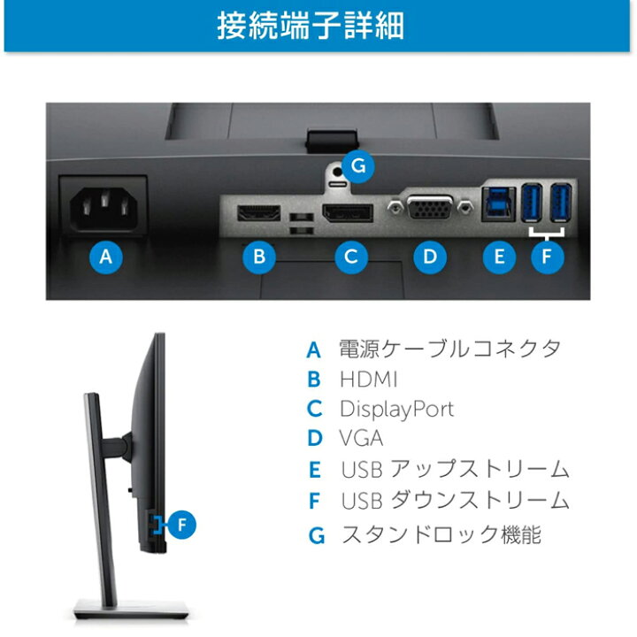 楽天市場】【中古】DELL ディスプレイ モニター P2715Q 27インチ/4K/IPS非光沢/6ms/HDMI,DPx2( MST)/sRGB99%/USBハブ 角度調整、高さ左右の回転調整可能 3ヶ月保証付き 送料無料 : 中古電器ONLINE 楽天市場】【中古】DELL ディスプレイ モニター P2715Q 27インチ/4K/IPS非光沢/6ms/HDMI,DPx2( MST)/sRGB99%/USBハブ 角度調整、高さ左右の回転調整可能 3ヶ月保証付き 送料無料 : 中古電器ONLINE