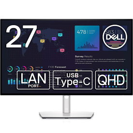 Dell U2722DE 27インチ USB-Cハブモニター (QHD/IPS非光沢/USB-C・DP・HDMI/縦横回転・高さ調整/Rec.709 100%/LANポート(RJ45)/ドック機能搭載) 3ヶ月保証付き 送料無料