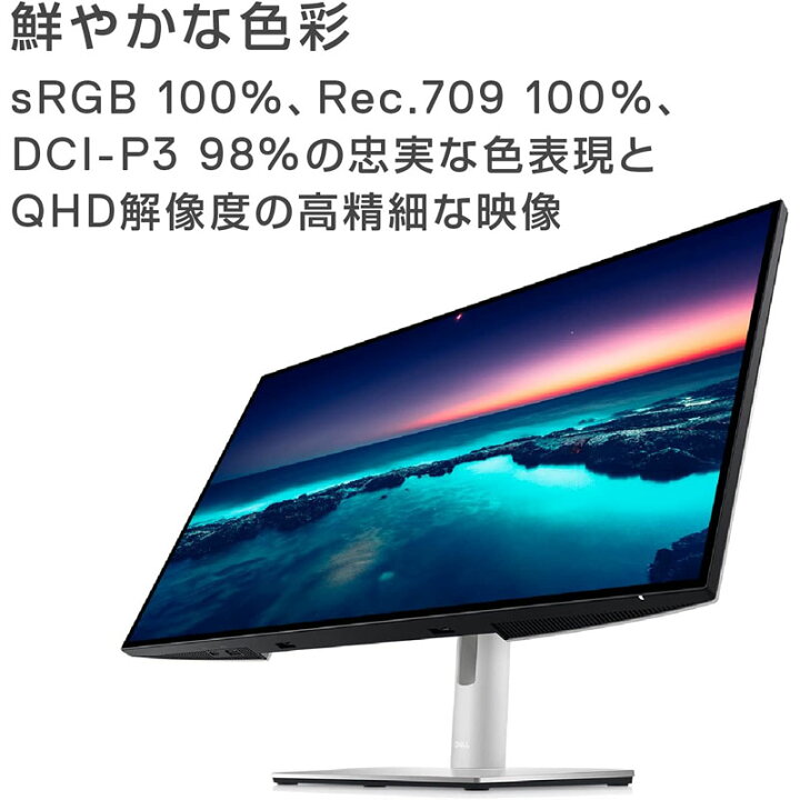 楽天市場】Dell U2722DE 27インチ USB-Cハブモニター (QHD/IPS非光沢 