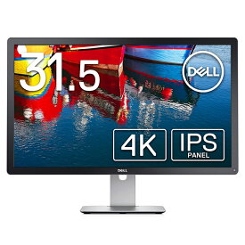 Dell UP3216Q 31.5型 モニター 4K (3840 x 2160) HDMI2.0x1,DisplayPortx1,miniDisplayPortx1 Monitor 3ヶ月保証付き 送料無料