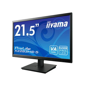 元箱 飯山 iiyama モニター ProLite X2283HS-5 X2283HS-B5(21.5型/ノングレア非光沢/VA/D-Subx1,HDMIx1,DisplayPortx1) 3ヶ月保証付き 送料無料