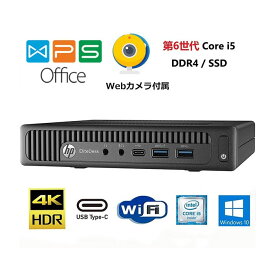 HP ProDesk 800 G2 DM USBType-C WIfI対応/正規版Office Win11 Pro DDR4 4GB SSD128GB Office搭載 4K対応 高性能CPU-第六世代Core i5-6500T 中古デスクトップパソコン 送料無料