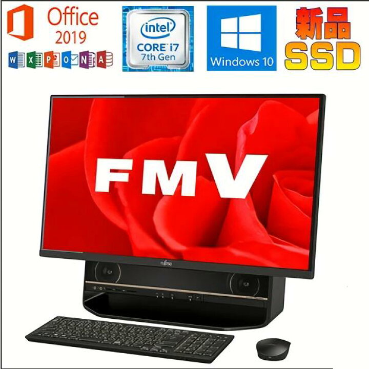 楽天市場】富士通 FMV ESPRIMO FH90 B2 FMVF90B2B 正規版Office i7 
